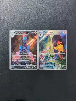 Pokemon Card Game Ceruledge 109/106 & Armarouge 080/078 Sets AR Holo Japanese - Image 1