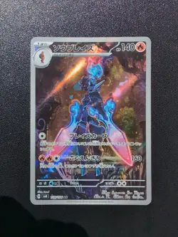 Pokemon Card Game Ceruledge 109/106 & Armarouge 080/078 Sets AR Holo Japanese - Image 4