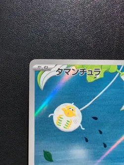 Pokemon Trading Card Game Tarountula 079/078 SV1V Violet ex AR Holo Japanese - Image 3