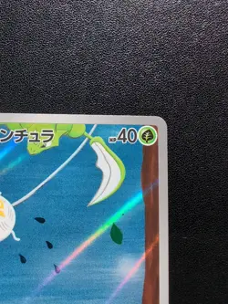 Pokemon Trading Card Game Tarountula 079/078 SV1V Violet ex AR Holo Japanese - Image 4