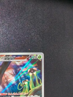Pokemon Trading Card Game Toedscruel 068/066 SV4M Future Flash AR Holo Japanese - Image 4