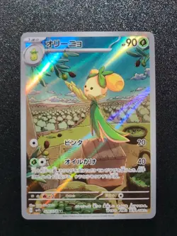 Pokemon Trading Card Game Dolliv 079/078 SV1S Scarlet ex AR Holo Japanese - Image 1