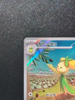 Pokemon Trading Card Game Dolliv 079/078 SV1S Scarlet ex AR Holo Japanese - Image 3