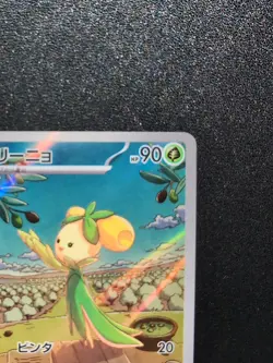Pokemon Trading Card Game Dolliv 079/078 SV1S Scarlet ex AR Holo Japanese - Image 4