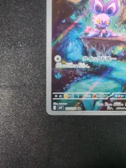 Pokemon Trading Card Game Noibat 111/100 SV9 Battle Partners AR Holo Japanese - Image 5