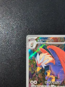 Pokemon Card Game Braviary 076/064 SV7a Paradise Dragona AR Holo Japanese - Image 3
