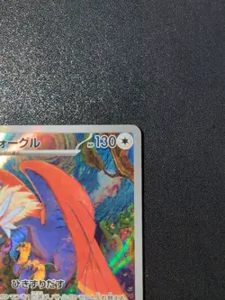 Pokemon Card Game Braviary 076/064 SV7a Paradise Dragona AR Holo Japanese - Image 4