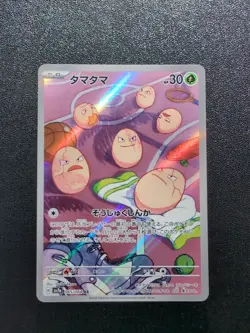 Pokemon Card Game Exeggcute 065/064 SV7a Paradise Dragona AR Holo Japanese - Image 1