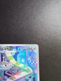 Pokemon Trading Card Game Magnezone 193/172 S12a Vstar Universe AR Holo Japanese - Image 4