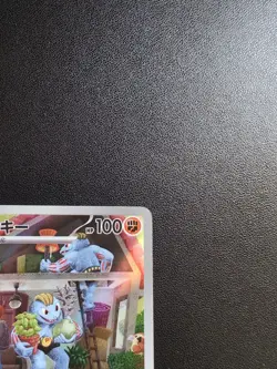 Pokemon Trading Card Game Machoke 177/165 SV2a Pokemon Card 151 AR Holo Japanese - Image 4