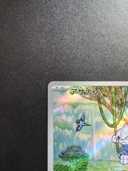 Pokemon Trading Card Game Meditite 111/102 SV7 Stellar Miracle AR Holo Japanese - Image 3