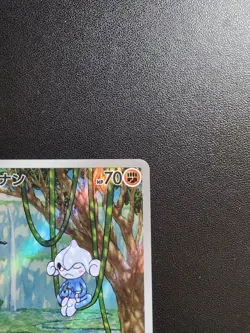 Pokemon Trading Card Game Meditite 111/102 SV7 Stellar Miracle AR Holo Japanese - Image 4