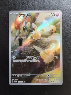 Pokemon Trading Card Game Cutiefly 078/071 SV5M Cyber Judge AR Holo Japanese - Image 1