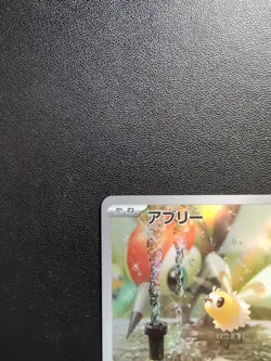 Pokemon Trading Card Game Cutiefly 078/071 SV5M Cyber Judge AR Holo Japanese - Image 3