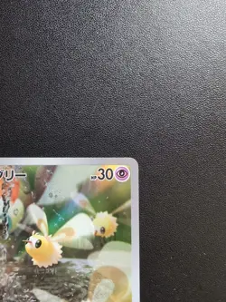 Pokemon Trading Card Game Cutiefly 078/071 SV5M Cyber Judge AR Holo Japanese - Image 4