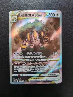 Pokemon Card Game Regigigas VSTAR 233/172 S12a Vstar Universe SAR Holo Japanese - Image 1