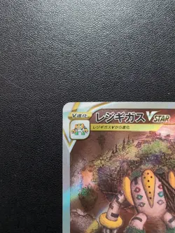 Pokemon Card Game Regigigas VSTAR 233/172 S12a Vstar Universe SAR Holo Japanese - Image 3