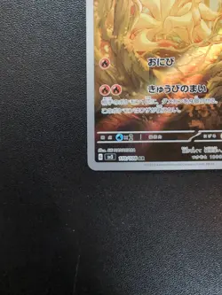 Pokemon Card Ninetales 110/108 SV3 Ruler of the Black Flame AR Holo Japanese - Image 5