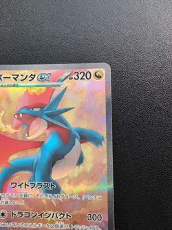 Pokemon Card Game Salamence ex 129/100 SV9 Battle Partners SAR Holo Japanese - Image 4