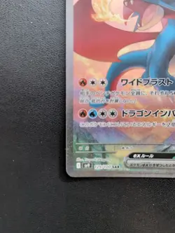 Pokemon Card Game Salamence ex 129/100 SV9 Battle Partners SAR Holo Japanese - Image 5