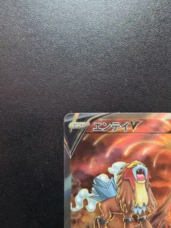 Pokemon Trading Card Game Entei V 213/172 S12a Vstar Universe SAR Holo Japanese - Image 3