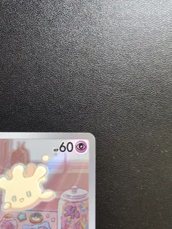 Pokemon Trading Card Game Milcery 110/102 SV7 Stellar Miracle AR Holo Japanese - Image 4