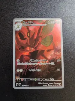 Pokemon Card Game Scizor 116/108 SV3 Ruler of the Black Flame AR Holo Japanese - Image 1