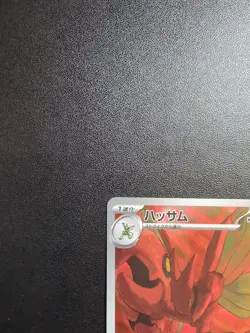 Pokemon Card Game Scizor 116/108 SV3 Ruler of the Black Flame AR Holo Japanese - Image 3