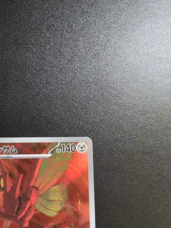 Pokemon Card Game Scizor 116/108 SV3 Ruler of the Black Flame AR Holo Japanese - Image 4