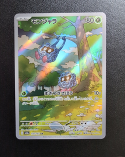 Pokemon Trading Card Game Tangela 178/165 SV2a Pokemon Card 151 AR Holo Japanese - Image 1