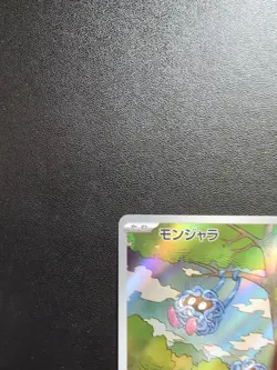 Pokemon Trading Card Game Tangela 178/165 SV2a Pokemon Card 151 AR Holo Japanese - Image 3