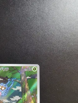 Pokemon Trading Card Game Tangela 178/165 SV2a Pokemon Card 151 AR Holo Japanese - Image 4