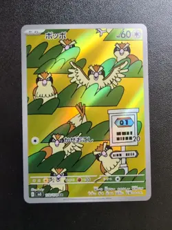 Pokemon Card Game Pidgey 118/108 SV3 Ruler of the Black Flame AR Holo Japanese - Image 1