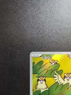 Pokemon Card Game Pidgey 118/108 SV3 Ruler of the Black Flame AR Holo Japanese - Image 2