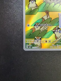 Pokemon Card Game Pidgey 118/108 SV3 Ruler of the Black Flame AR Holo Japanese - Image 4