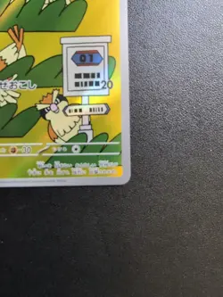 Pokemon Card Game Pidgey 118/108 SV3 Ruler of the Black Flame AR Holo Japanese - Image 5