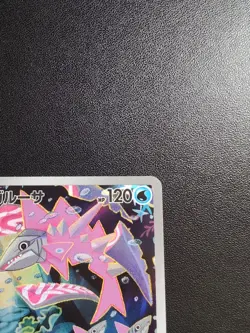 Pokemon Trading Card Game Veluza 070/066 SV4K Ancient Roar Rift AR Holo Japanese - Image 4