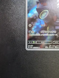 Pokemon Trading Card Game Zorua 072/064 SV6a Night Wanderer AR Holo Japanese - Image 5