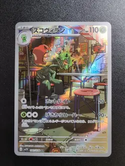 Pokemon Trading Card Game Scovillain 081/078 SV1V Violet ex AR Holo Japanese - Image 1