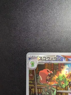 Pokemon Trading Card Game Scovillain 081/078 SV1V Violet ex AR Holo Japanese - Image 3