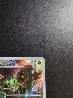 Pokemon Trading Card Game Scovillain 081/078 SV1V Violet ex AR Holo Japanese - Image 4