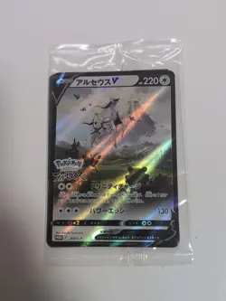 Pokemon Card Arceus V 267/S-P Pokemon Legends Arceus Promo Cards Sealed Japanese - Image 1