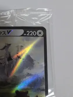 Pokemon Card Arceus V 267/S-P Pokemon Legends Arceus Promo Cards Sealed Japanese - Image 4
