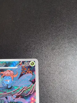 Pokemon Card Game Gloom 109/108 SV3 Ruler of the Black Flame AR Holo Japanese - Image 4