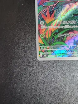 Pokemon Card Game Gloom 109/108 SV3 Ruler of the Black Flame AR Holo Japanese - Image 5