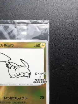 Pokemon Card Pikachu 208/S-P PROMO Yu Nagaba Promo Card Holo Sealed Japanese - Image 4
