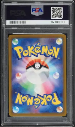 PSA 10 Pikachu 001/sv-p Scarlet & Violet Pre-order Sv Promo Pokemon Japanese - Image 2