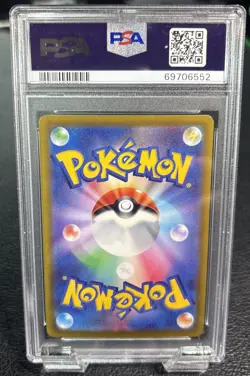 Pikachu 001/SV-P SV Scarlet/Violet Pre Order Promo Japanese Pokemon Card PSA 10 - Image 2