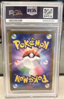 PSA 10 - Pikachu 001/SV-P Scarlet Violet Pre-Order Promo Japanese Pokemon - Image 3