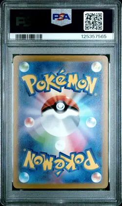 PSA 10 Pikachu 001/SV-P Holo Promo Scarlet & Violet Pre-order Japanese POKEMON - Image 2